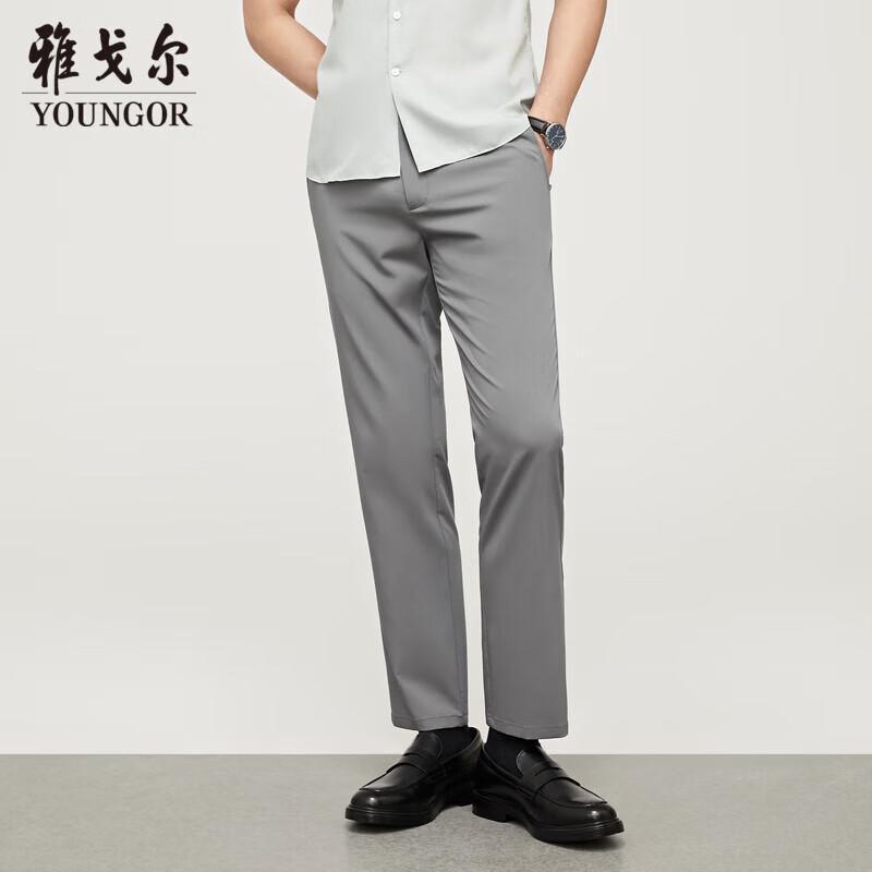 YOUNGOR Men's 2025 Ice Silk Business Casual Pants