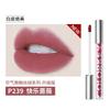 COLORKEY - New Airy Velvet Liquid Lipsticks (2.5) - 4 Colors