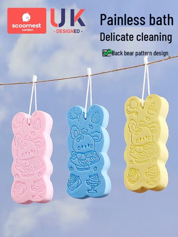 Jiemengzhe Kids Gentle Bath Sponge