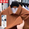 Hengyuanxiang Men's 100% Cotton Polo T-Shirt