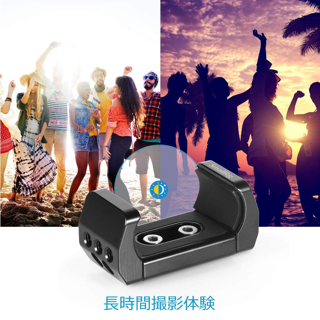 SMALLRIG Mobile Holder Portable Power Bank Mount BUB2336