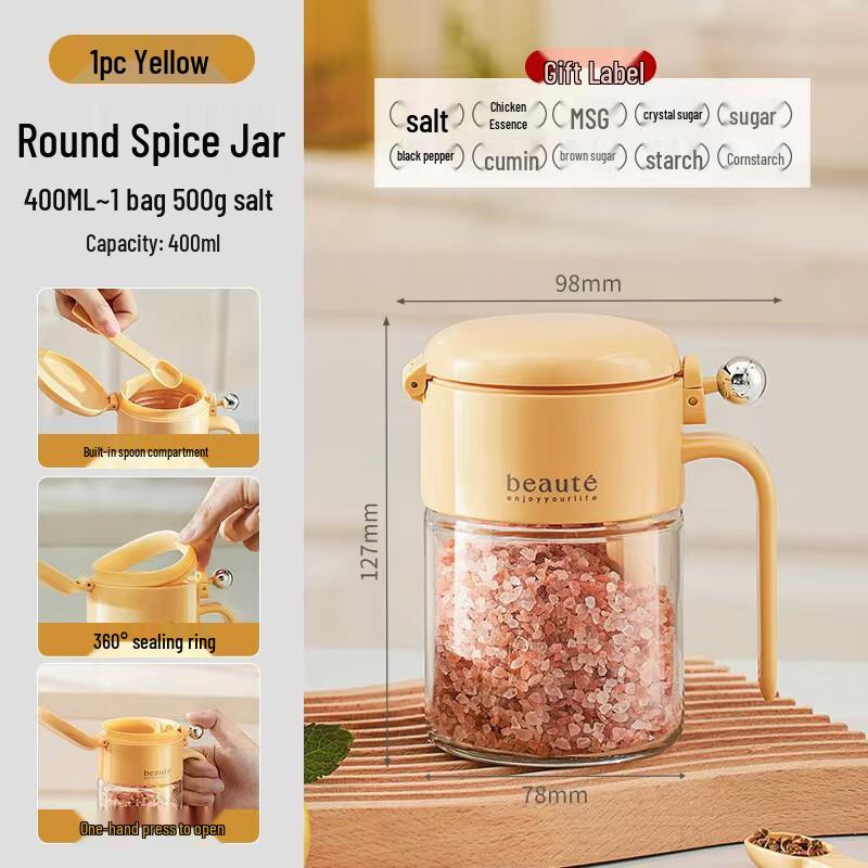 Ruhan Moisture-Proof Glass Seasoning Jar Set