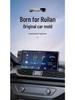 Ruilan 7 Car Phone Holder: Center Console Screen Mount for 23-24 Models