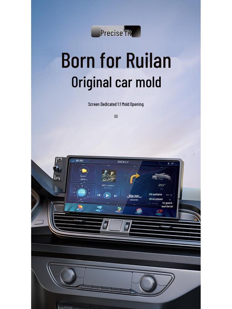 Ruilan 7 Car Phone Holder: Center Console Screen Mount for 23-24 Models