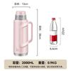 Shimeile Mingyue 2.0L Elegant Pink Glass Liner Thermos Flask