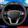 Genuine Leather Steering Wheel Cover for Lynk & Co Models 01, 02, 03, 03+, 05, 06, and New Energy Vehicles