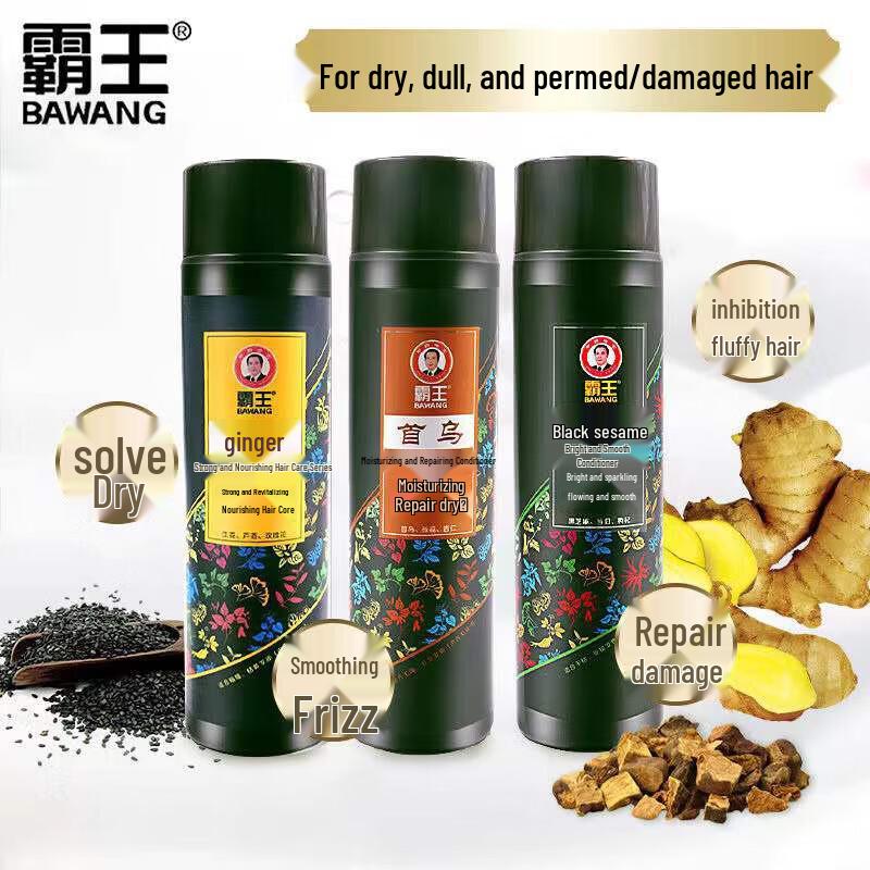 Bawang Ginger Smooth Moisturizing Conditioner