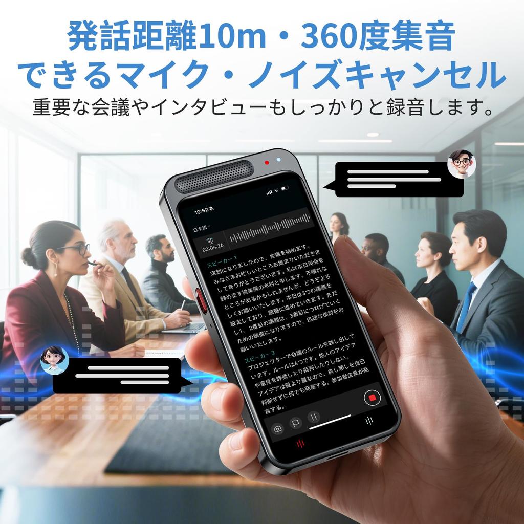 AI Voice Recorder with Free Transcription and AI Writing Recorder New Release Standalone Voice No App Integration AI AI Speaker Noise High Automatic
