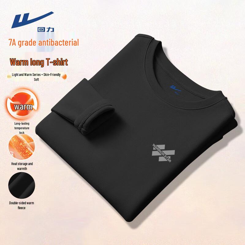 Warrior Unisex Thermal Long-Sleeve Sports T-Shirt XL