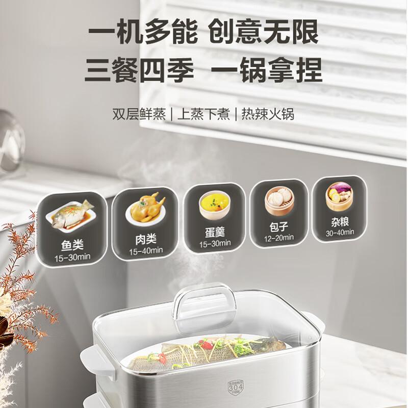 SUPOR Electric Steamer