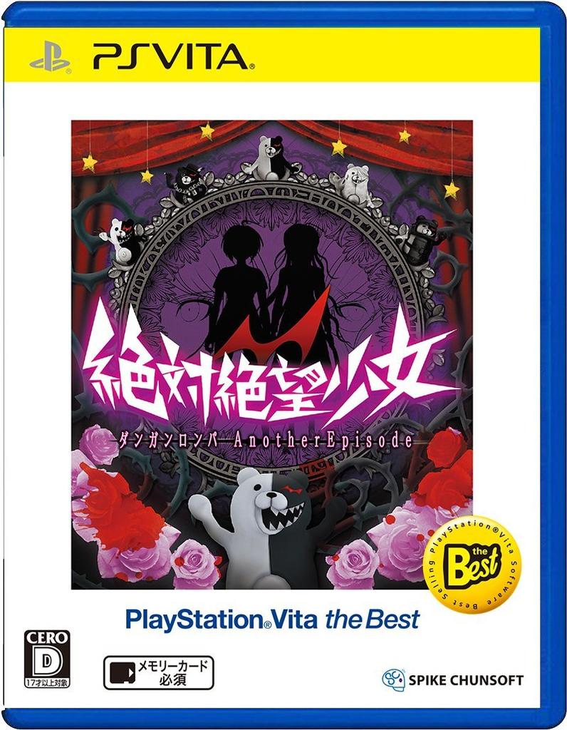 Danganronpa Another Episode: Ultra Despair Girls PlayStation Vita the Best
