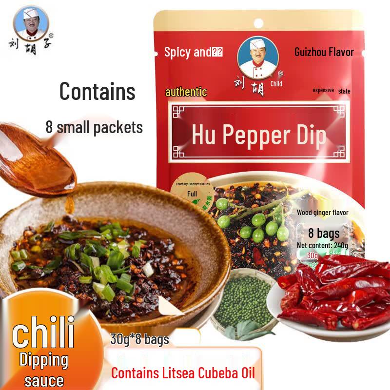 Liu Huzi Guizhou Flavor Sauces & Hotpot Bases