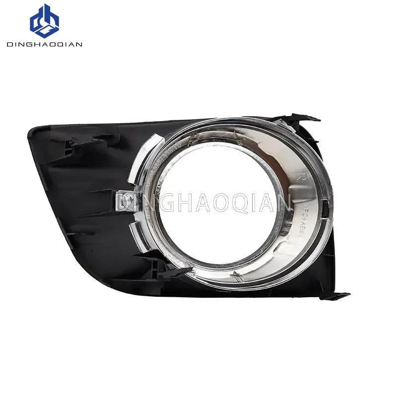 1 Set Fog Lights Headlight for Toyota Prado FJ150 LC150 2010 2011 2013 Fog Lamp Cover Grill Bezel Front Bumper Fog Light