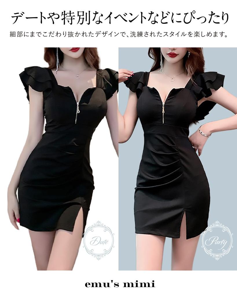 Mimi Sexy Short Front Slit Detail M's Women's Dress, Sleeve, Zip, (JP, Alphabet, M, Black)