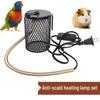 Small Pet Reptile Climbing Anti-Scald Ceramic Heat Lamp with Shade Set