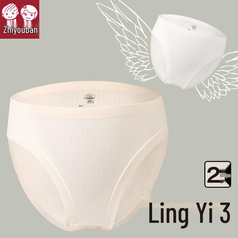

Женское невидимое нижнее белье для балетного танца с высокой талией (2-Pack) 160