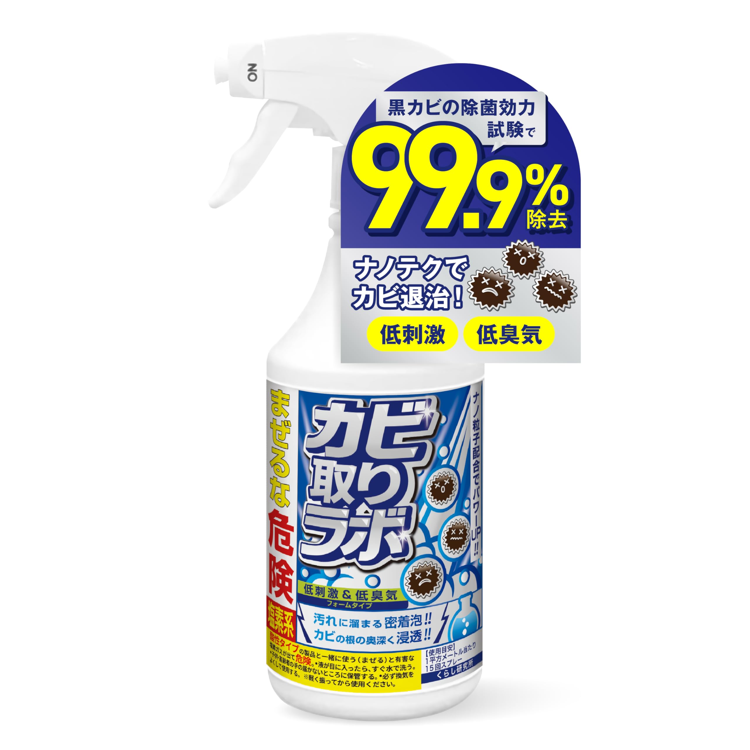 

Формула с нанотехнологичным ингредиентом с мощным средством для удаления плесени Lab Mold Remover 450 г Очиститель для плесени Ванная комната Пенный тип [Новое удаление] Многоцелевой