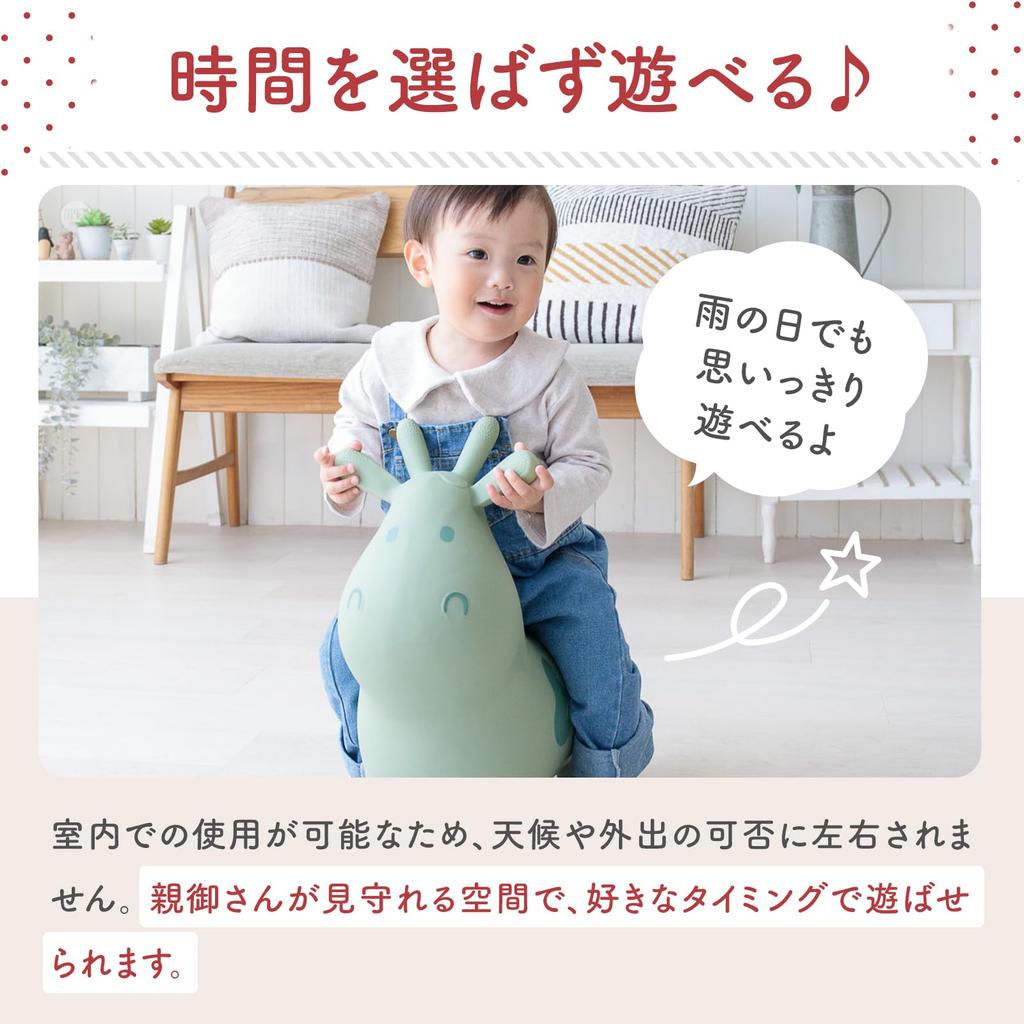 TRYCO Skippy Balance Ball Educational Indoor Playground Toy for Babies Ages Birthday Gift for Boys and Christmas Gift Edutē [Beige] Ride-On 1+,