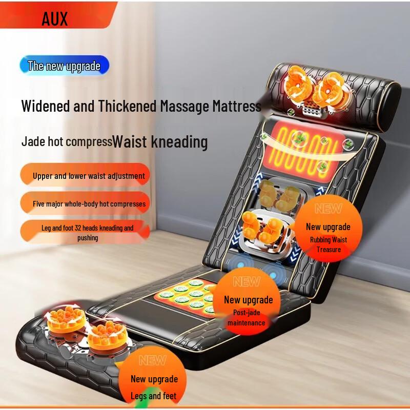 AUX Full Body Massage Mat CN plug (adapter included)