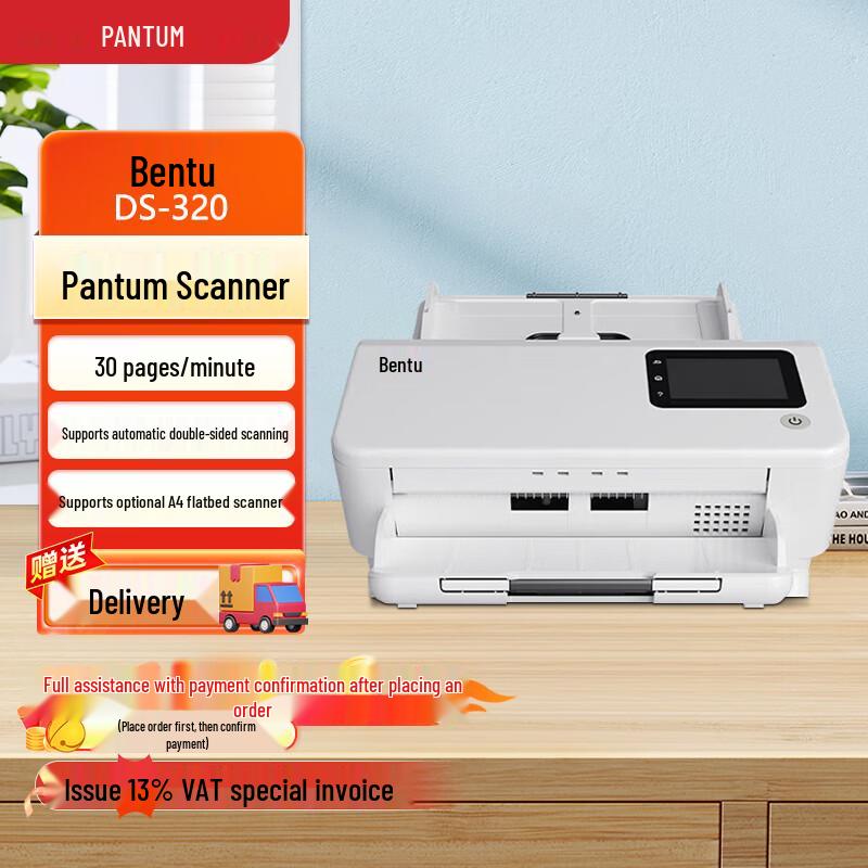 

Pantum DS-320 A4 Document Scanner CN plug (adapter included)