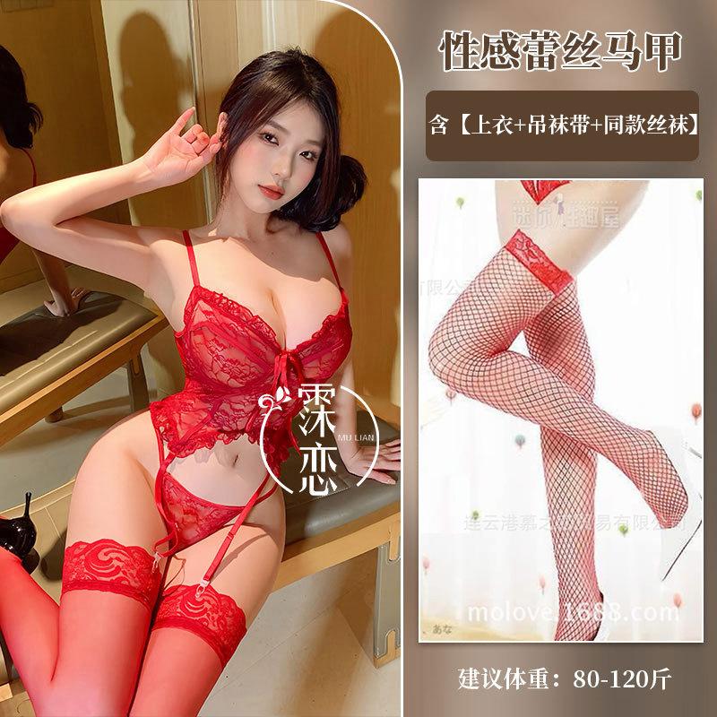 Sexy lingerie sexy lace babes one-piece suit pure desire hollowed-out straps hot waist uniform temptation