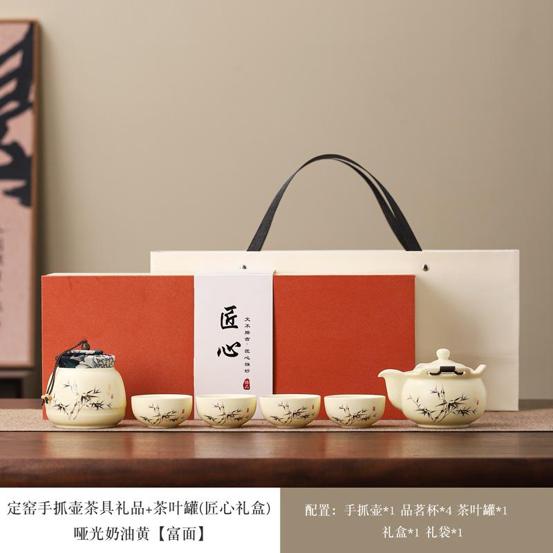 Guochao Ceramic Tea Set Gift Box Suet Jade Porcelain Kung Fu Tea Set Hand Gift Business Gifts Household Complete Set