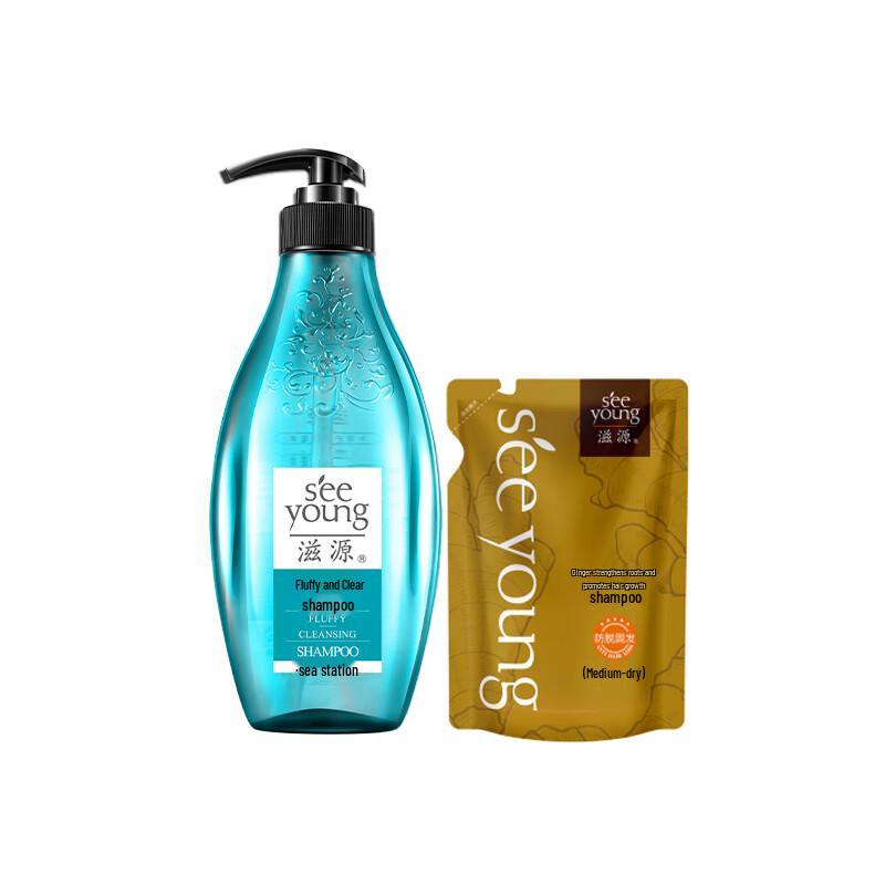 Ziyuan Sea Salt & Ginger Shampoo Set