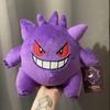 Adorable Gengar Plush Toy Stuffed Anime Doll Pokemon Ghost Type Purple Gengar Plushie Gift Fans