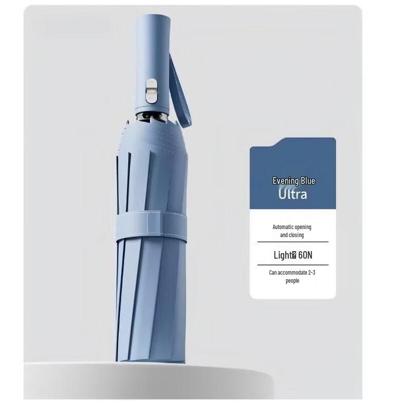 Guai Ke Ai Automatic Folding Sun & Rain Umbrella