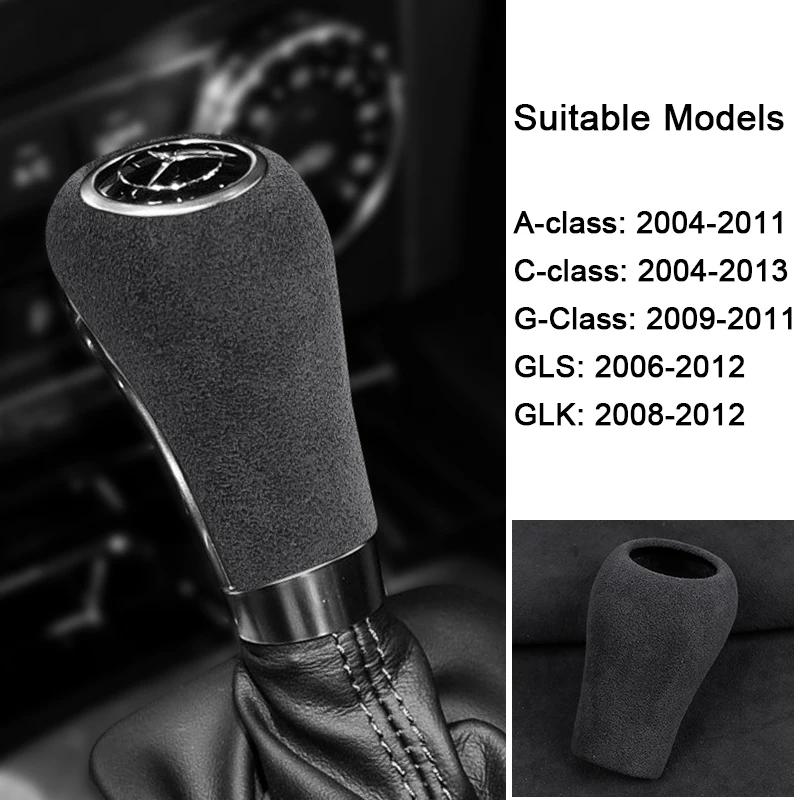 For Mercedes Benz W169 W203 W204 W211 W212 W461 W463 GLS X166 GLK X164 2009-2011 Alcantara Overlay Gear Shift Knob Cover Collar