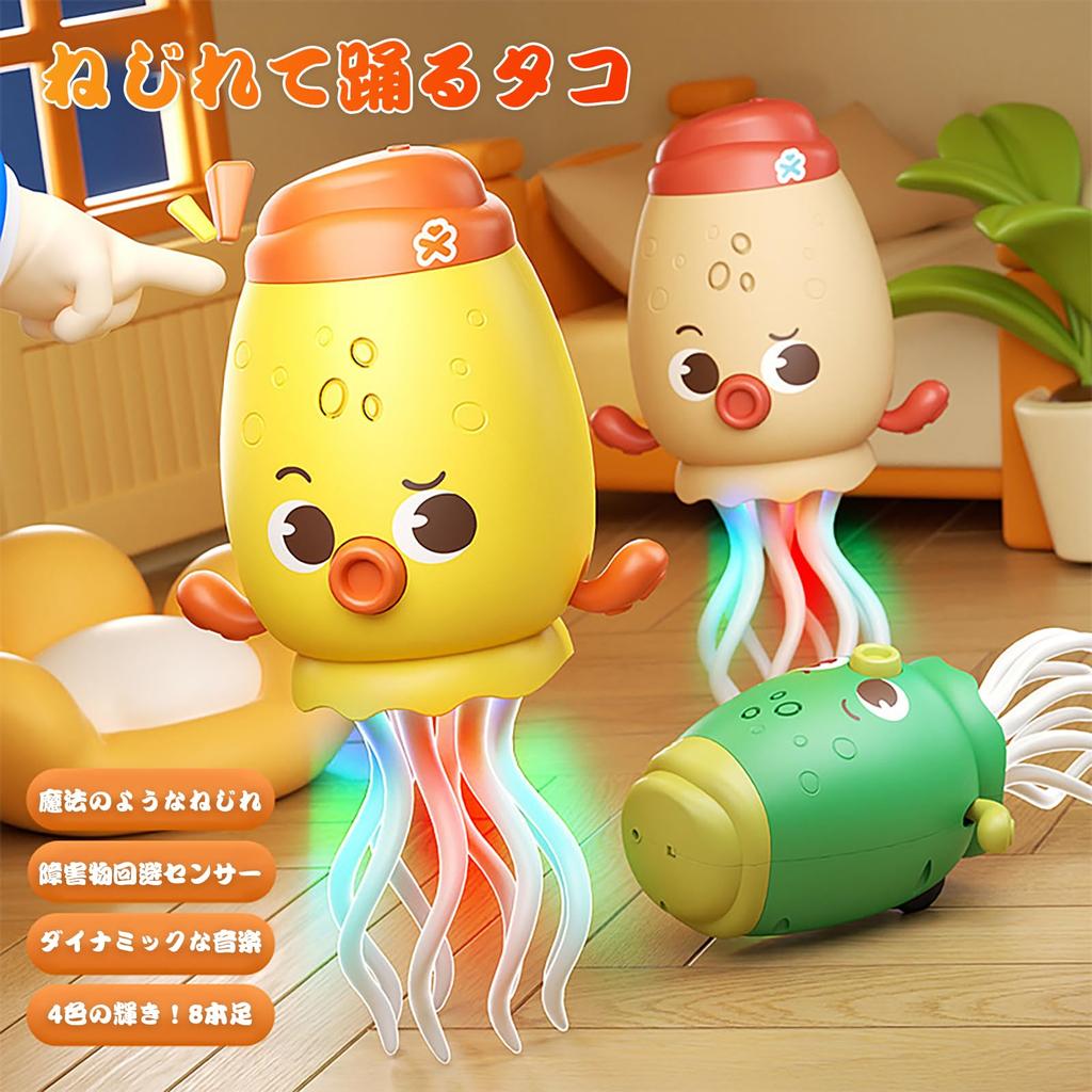 Squid Toy, Crawling and Dancing Octopus, Electric Squid Toy with LED Lights and Music, Automatic Obstacle Avoidance, USB Rechargeable, Imitation, for