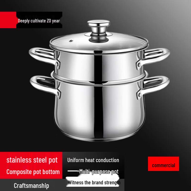 SuLe 26cm 304 Stainless Steel Multi-Function Steamer Pot