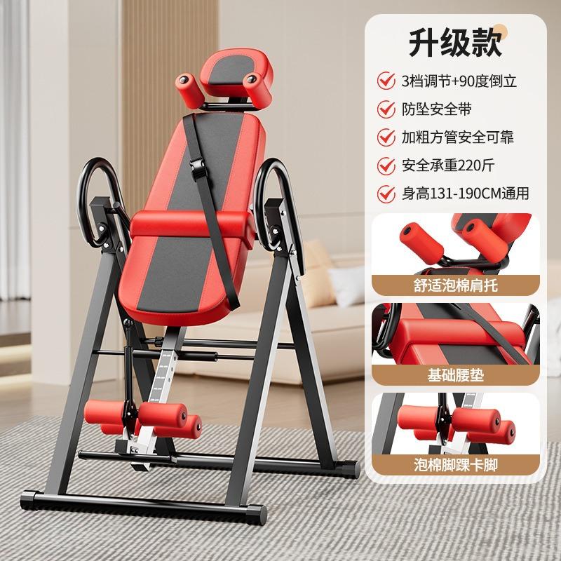 Multi-Functional Handstand Machine for Fitness, Home Stretching and Traction Assistance Tool, Handstand Support Machine
