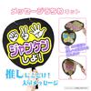 KIYOHARA Message Fan Kit Cue and Reinforcement [Includes Fan, Card, Ring, Sticker] OT01-11