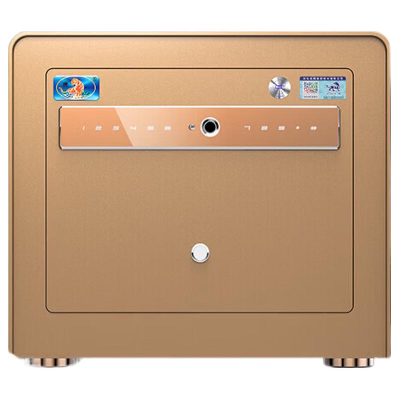 Tiger Brand R2 Biometric Security Safe