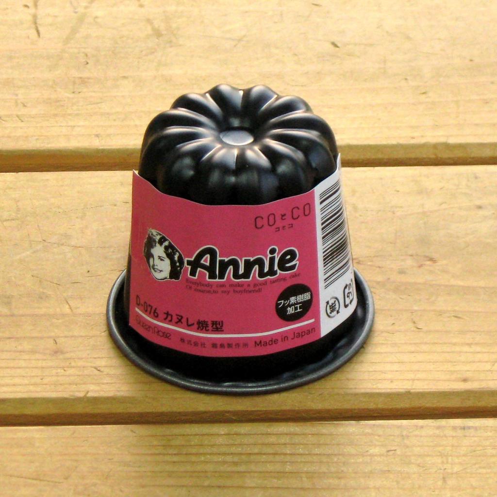 Shimotori Seisakusho Black Figure Canelé Pan, Set of 10, Made in Japan, D-076