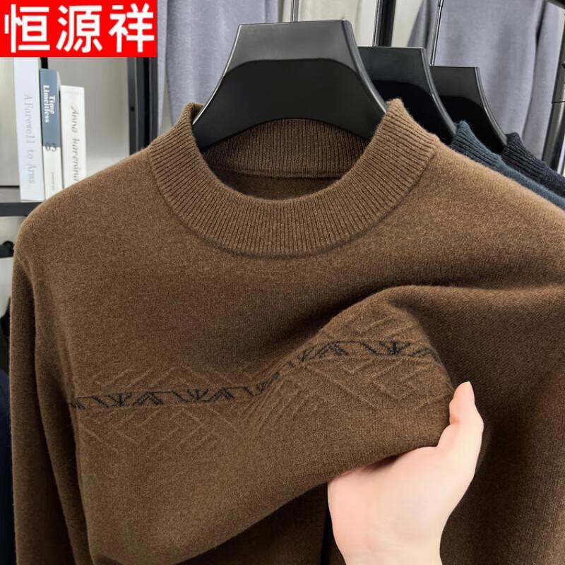 Hengyuanxiang Men's 100% Wool Thermal Sweater