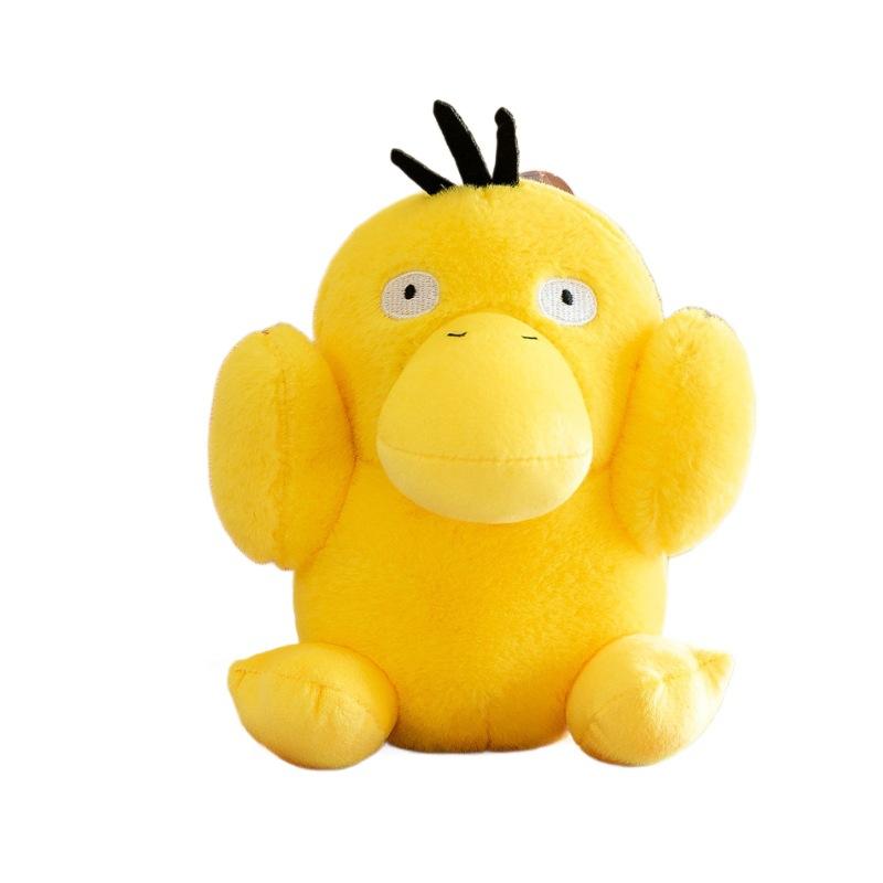 Boutique cute big cute duck doll 8 inch grab machine doll wedding gift plush toy