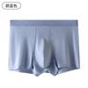 Men's Underwear Antibacterial Nylon Flat Underwear Men's Square Underwear