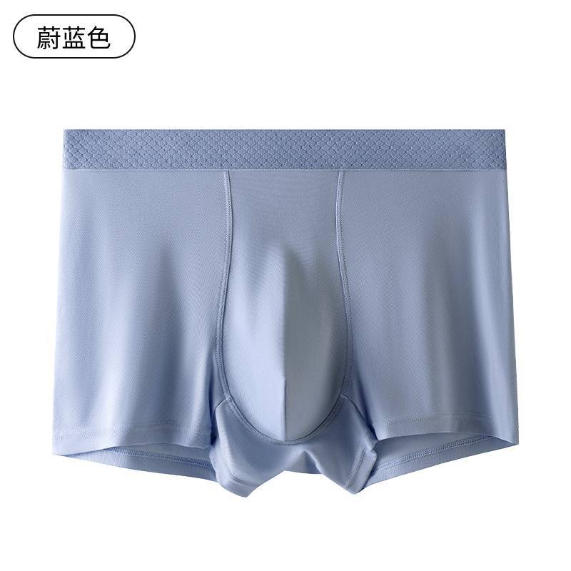 Men's Underwear Antibacterial Nylon Flat Underwear Men's Square Underwear