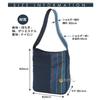 Kurume Fabric Workshop Japanese Shoulder Navy Blue Vertical Stripes Bag,