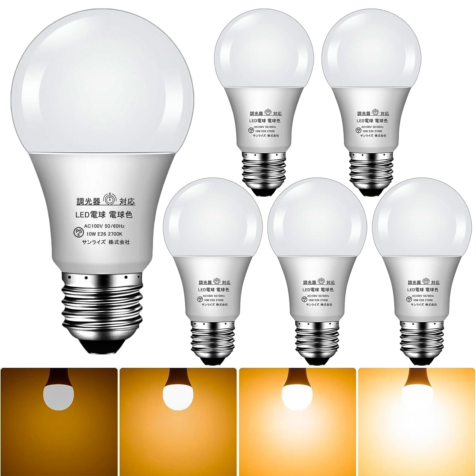

Dimmable LED Bulbs, E26, 100-type equivalent, 10W, Omnidirectional, Dimmable, Compatible with Sealed and Insulated Fixtures (Warm White, Set of 6)