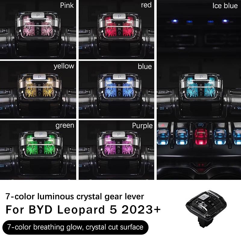 Central Control Replacement Style Crystal Gear Head For BYD Leopard 5 2025+ Lighting Crystal Gear Head Interior Auto Accessories
