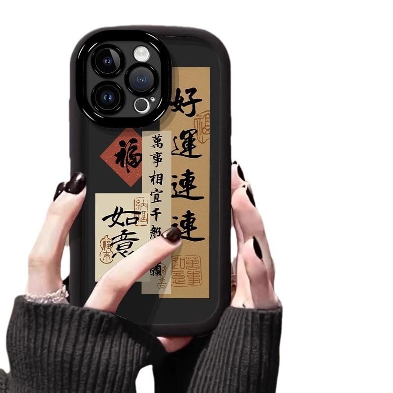 Good Luck Lianlian Applicable To Apple 16promax Mobile Phone Case Airbag Anti-fall IPhone 15plus Protective Case 1413
