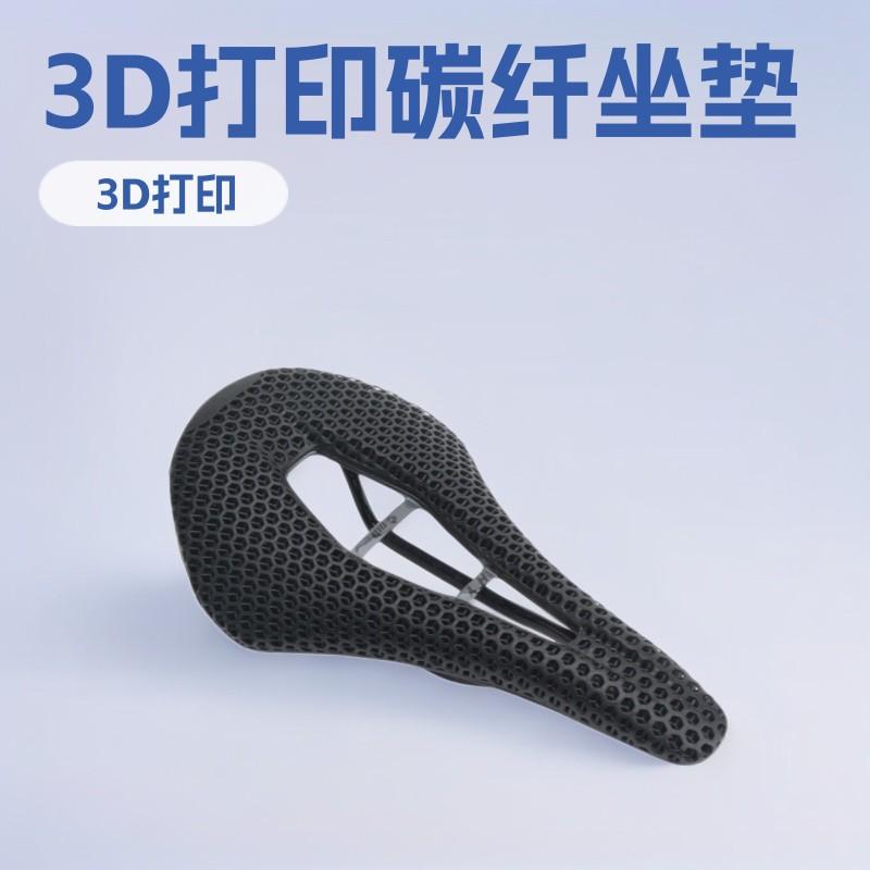 ODI 3D Printed Bicycle Saddle Carbon Fiber Road Bike Seat Ergonomic Hollow Design Comfort Breathability