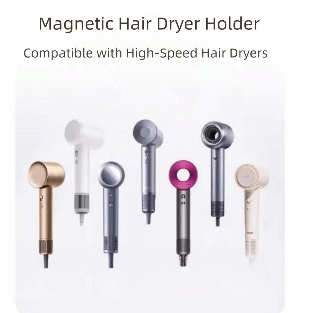 No Punching Hair Dryer Storage Rack Wall Mounted Hair Dryer Rack  for Home