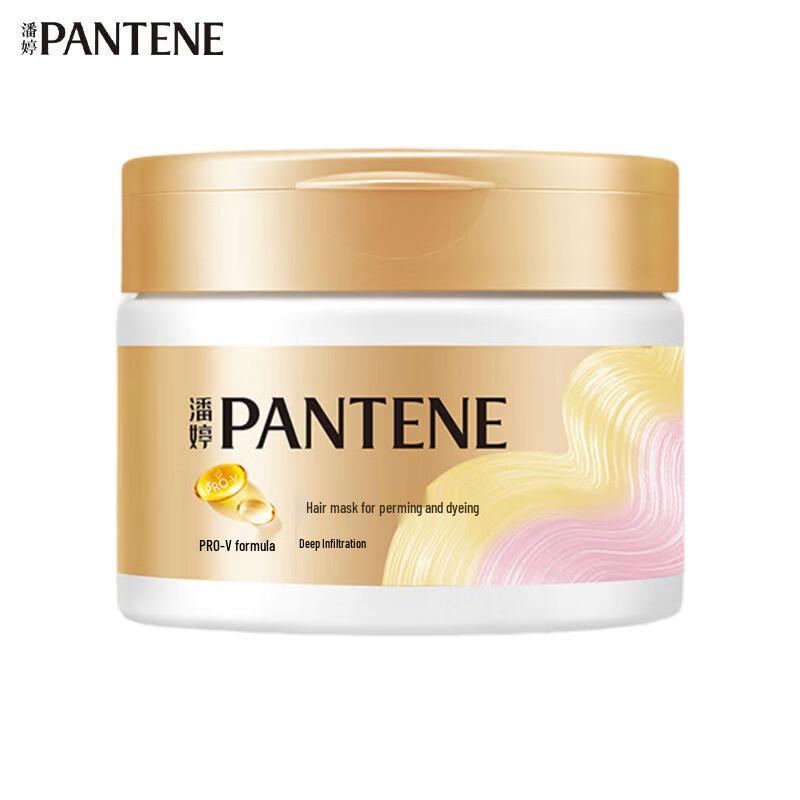 Pantene Pro-V Hair Repair Deep Nourishing Mask