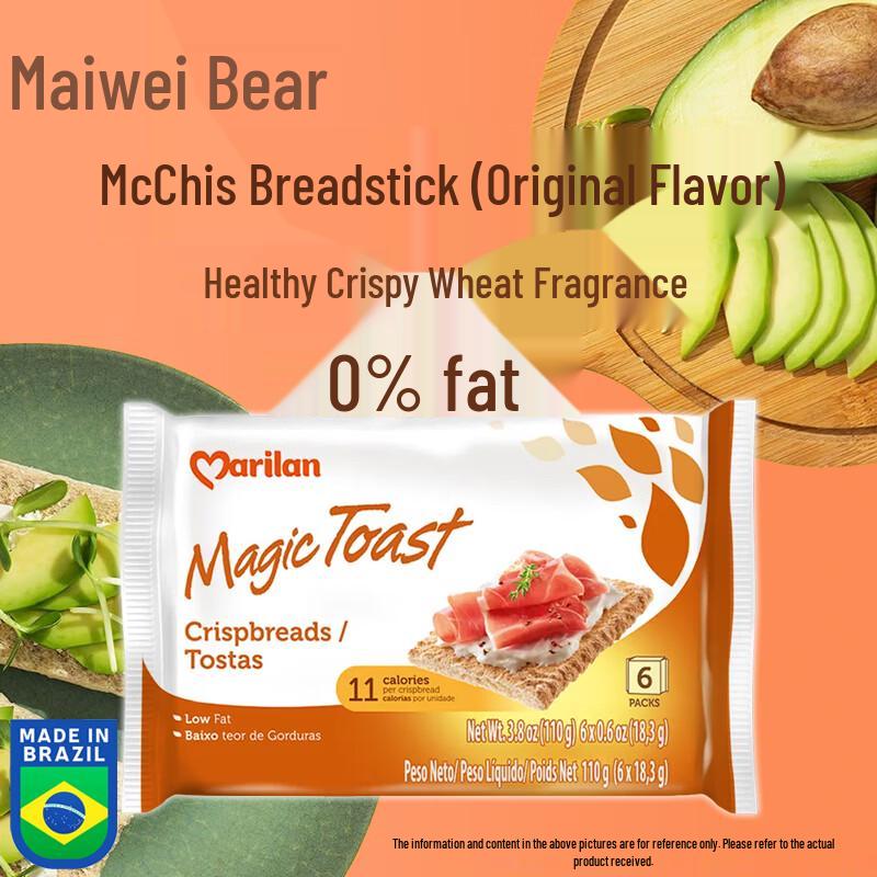 Maiweixiong Original Bread Chips