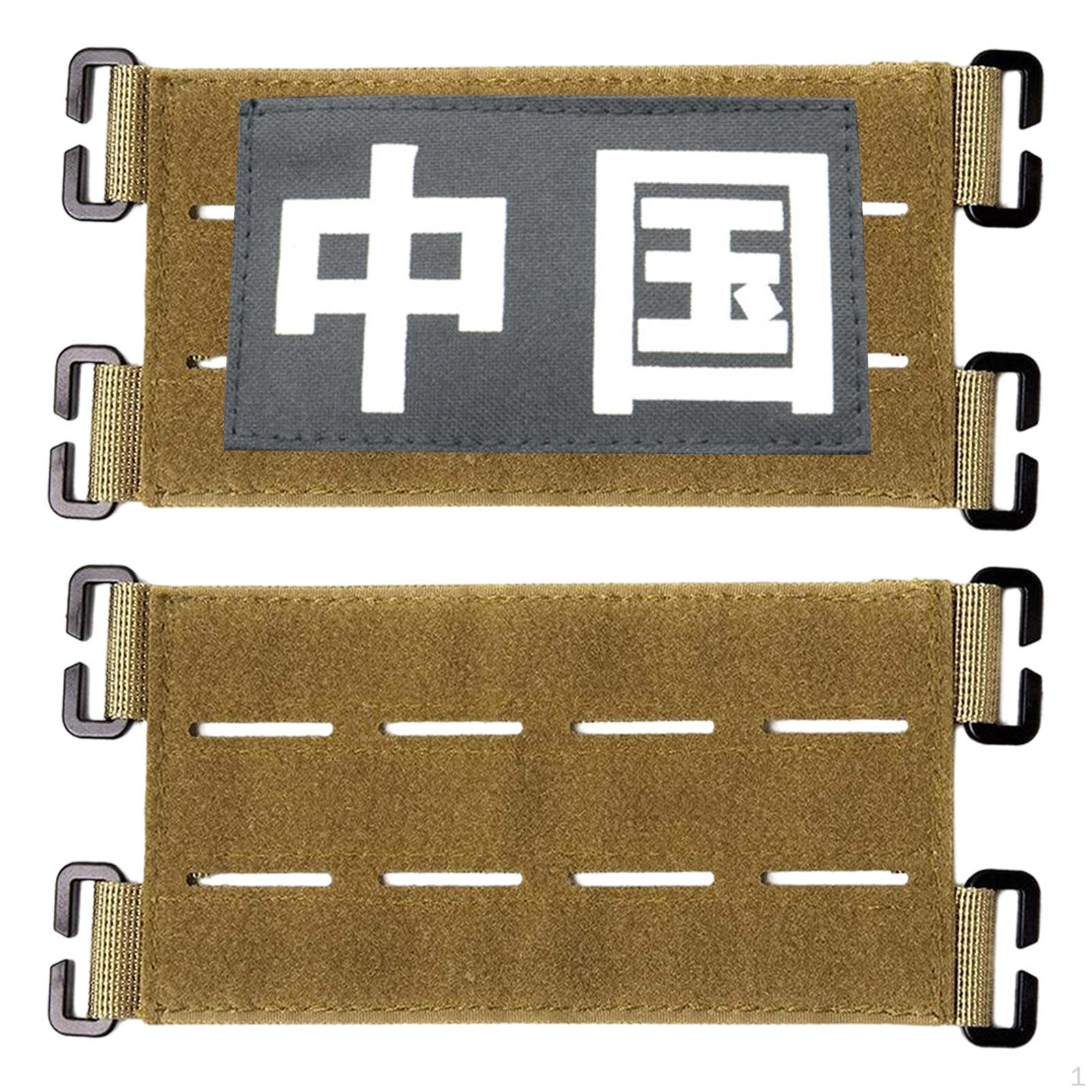 

Патч-панель Molle, патчи для рюкзака, аксессуары для одежды, сумка коричневый