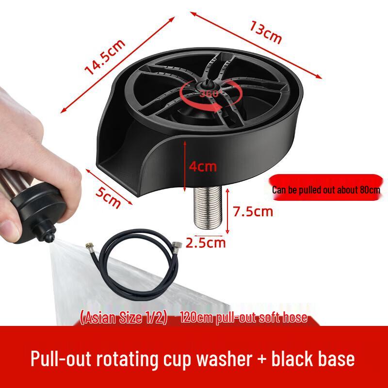 

Shuopu Retractable Rotating Cup Washer